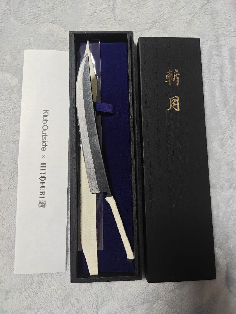 Klub Outside会員限定 BLEACH 斬魄刀斬月ペーパーナイフ