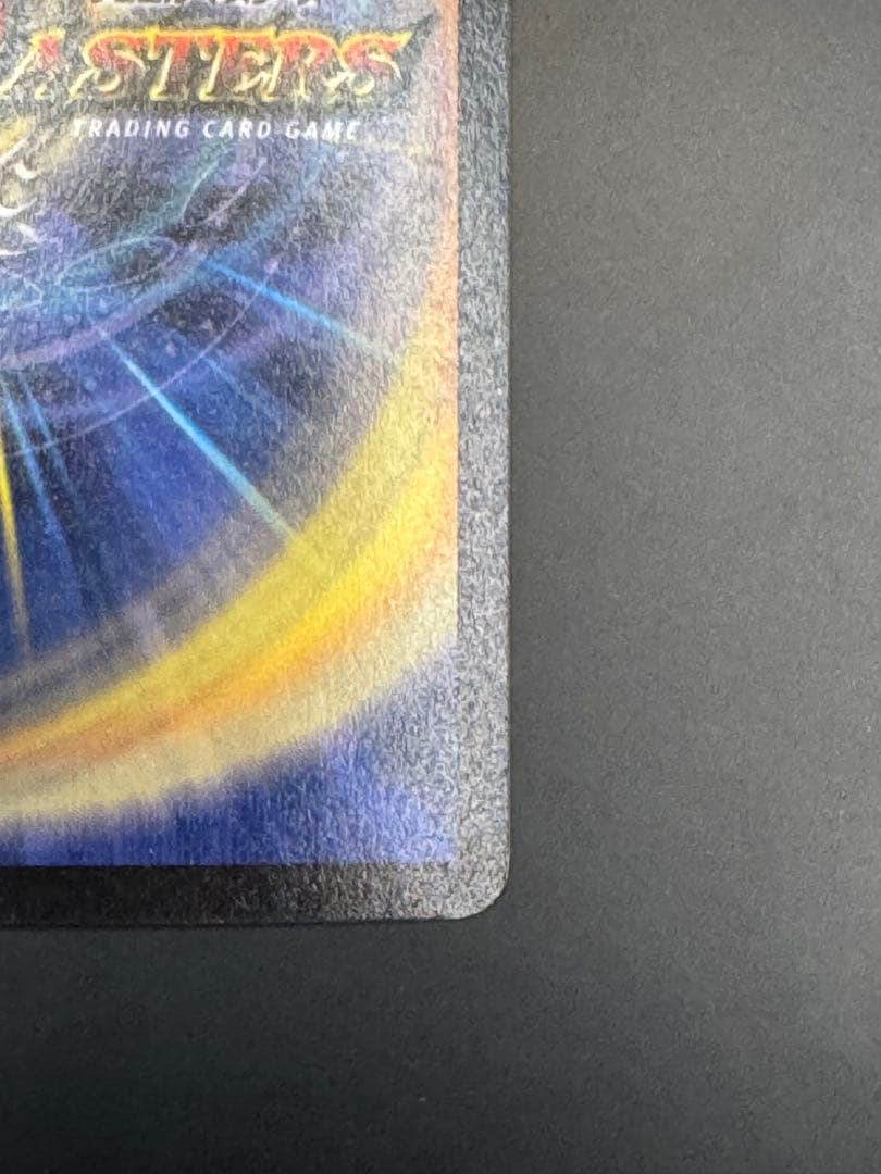 ボルメテウス・ホワイト・ドラゴン（初期版・美品）S8/S10