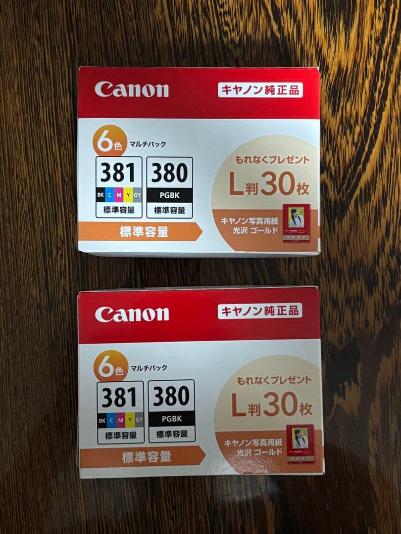 Canon 381 380 マルチパック 純正インクカートリッジ（2箱）