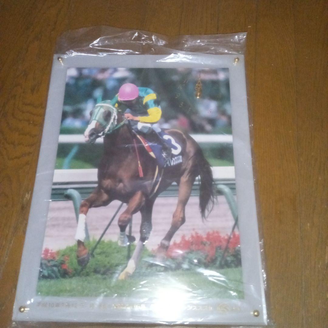 サイレンススズカの時計