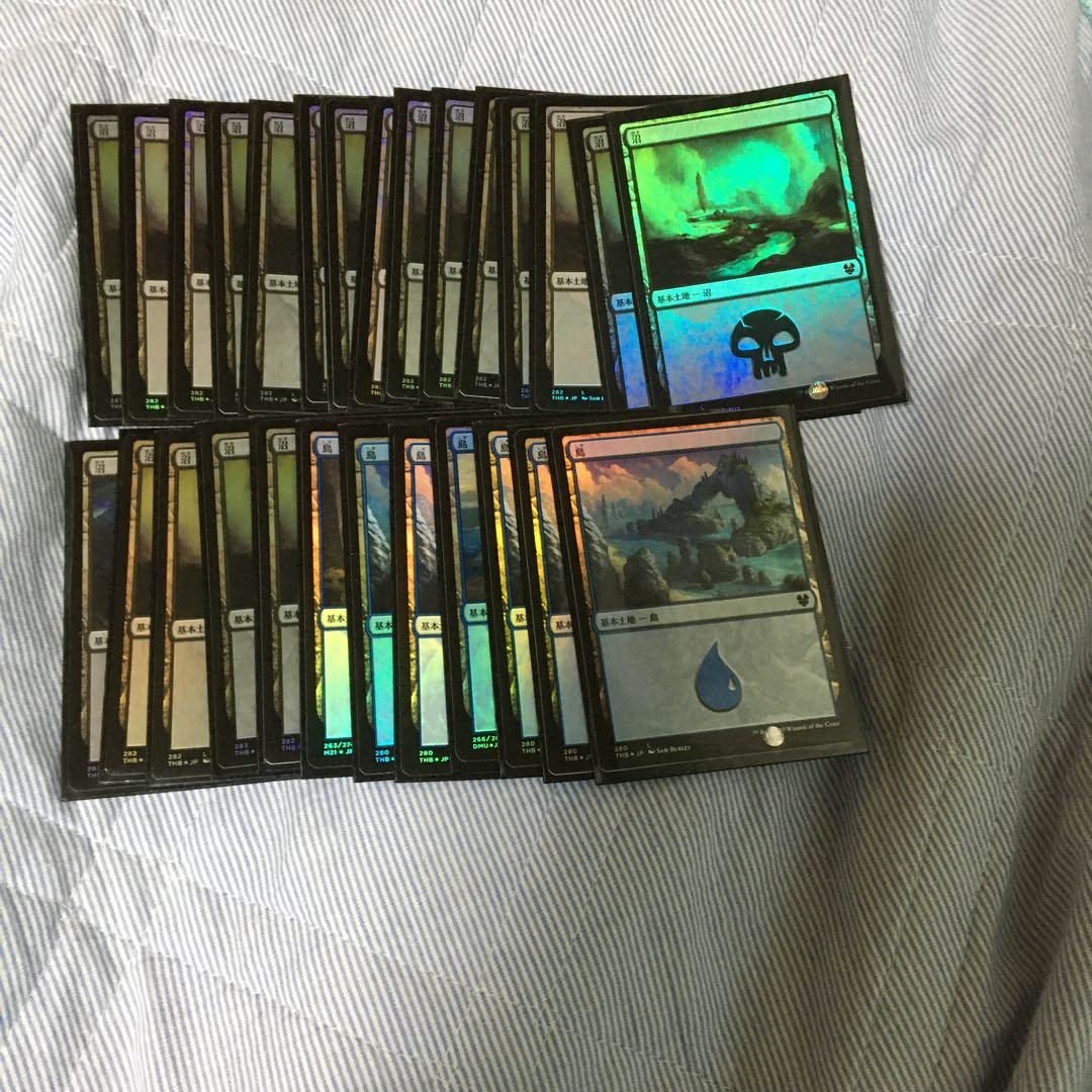 mtg マジックザギャザリング　黒・水　デッキ
