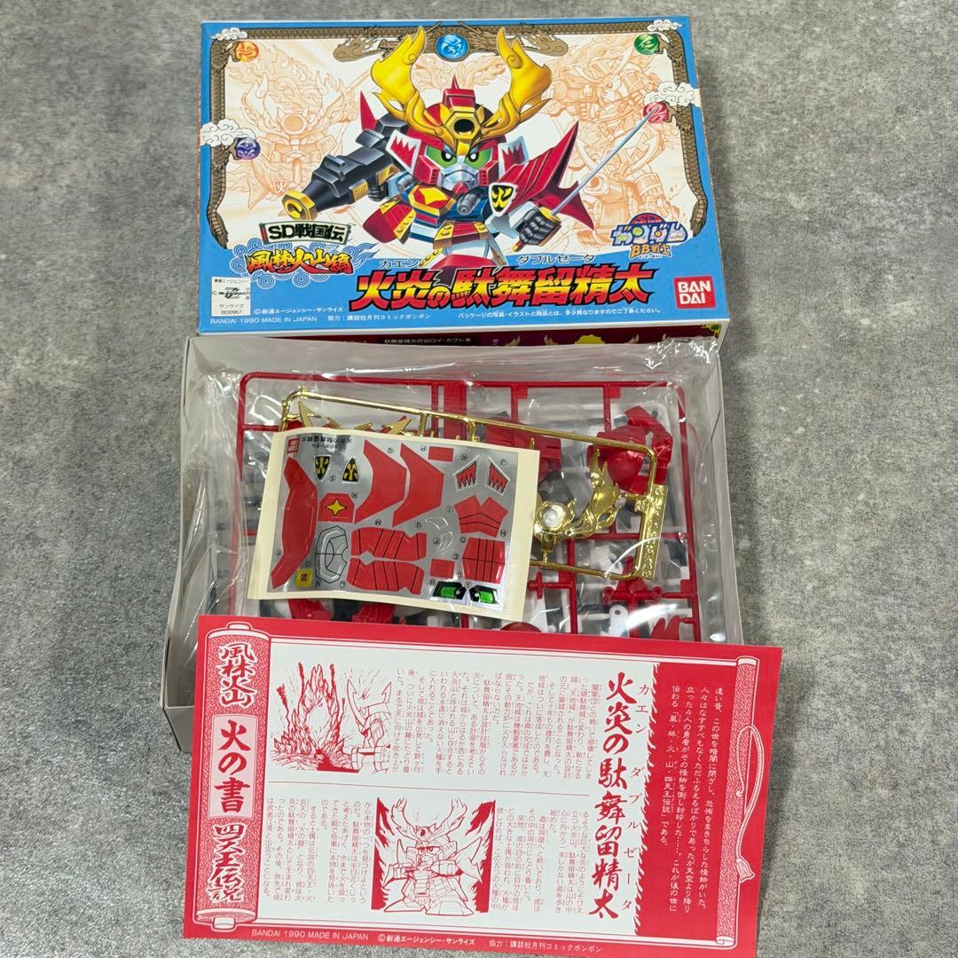 ☆ SDガンダム BB戦士 SD戦国伝 風林火山編 プラモデル 12体セット