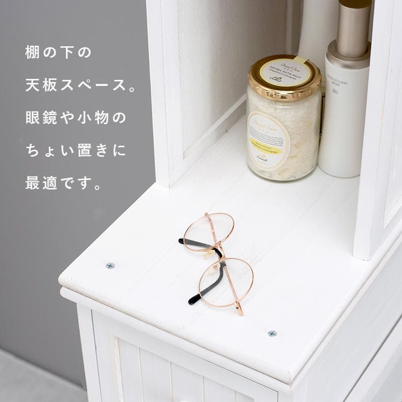 【新品・未使用】　シャビー　隙間ラック ランドリーチェスト　　幅20cm