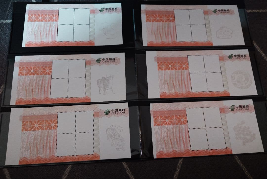 中国　干支　田の字　切手シート　　１２種