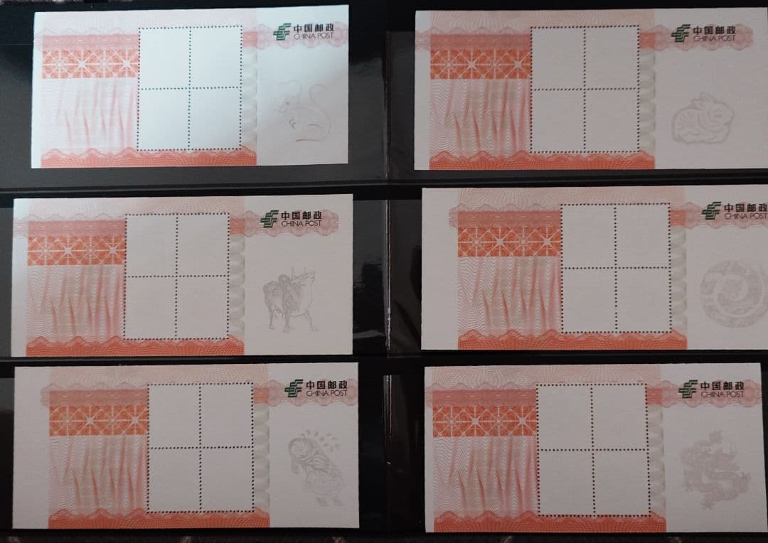 中国　干支　田の字　切手シート　　１２種