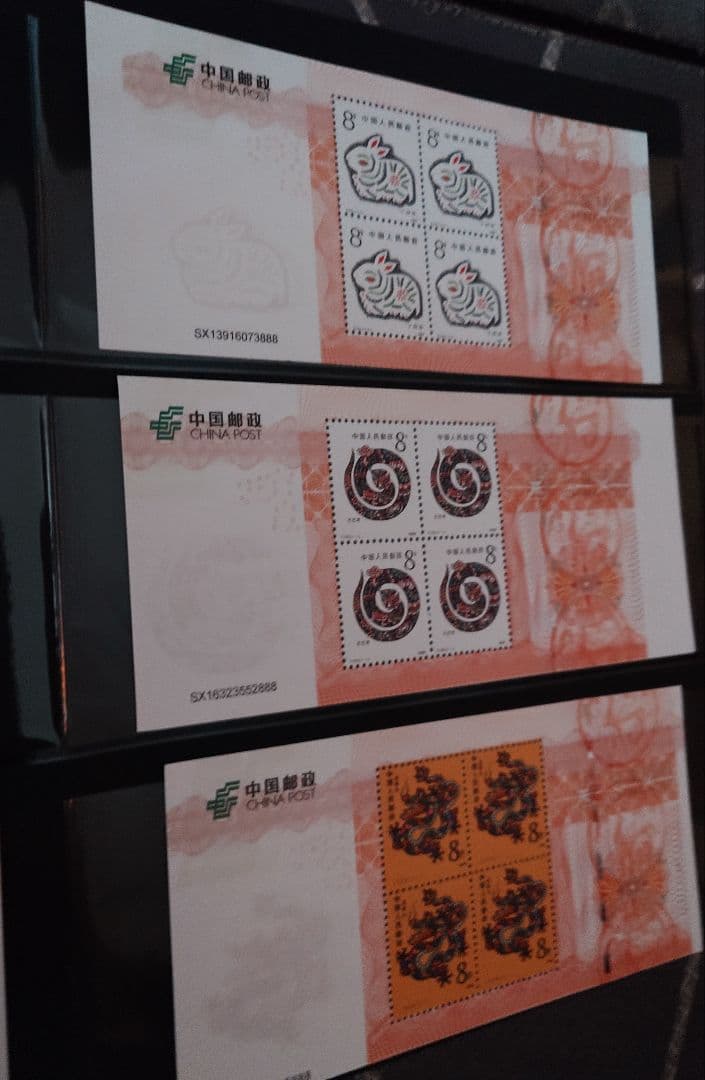 中国　干支　田の字　切手シート　　１２種