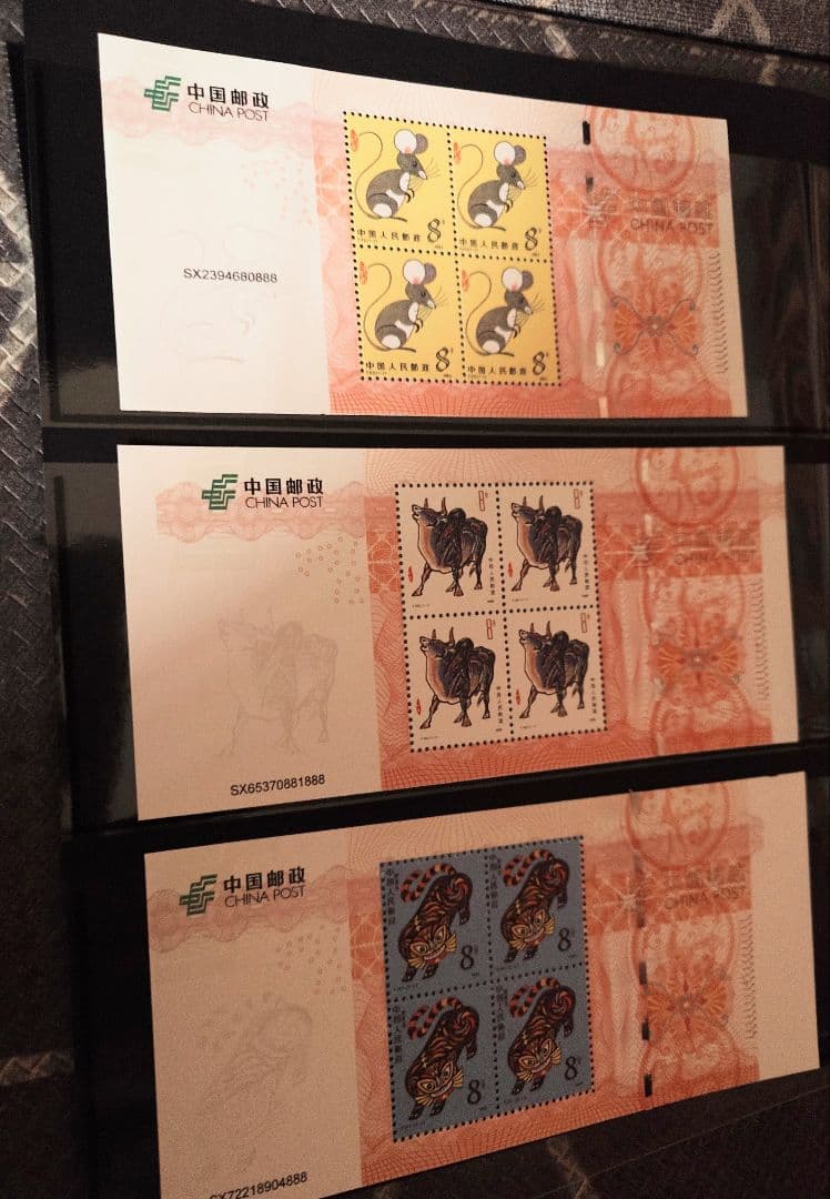 中国　干支　田の字　切手シート　　１２種