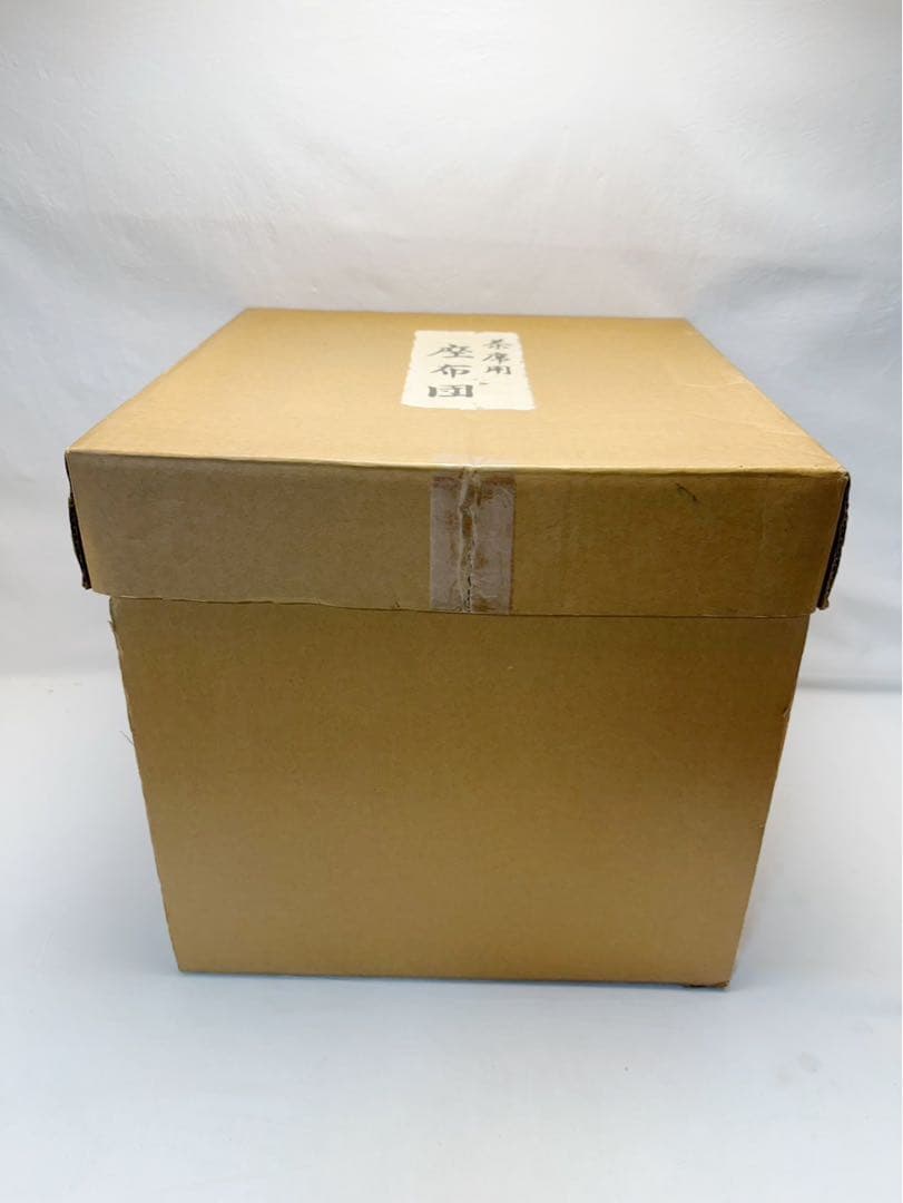 未使用 茶道具 茶席用 和調柄 吉野格子 手作り 座布団 10枚組 敷物 紙箱