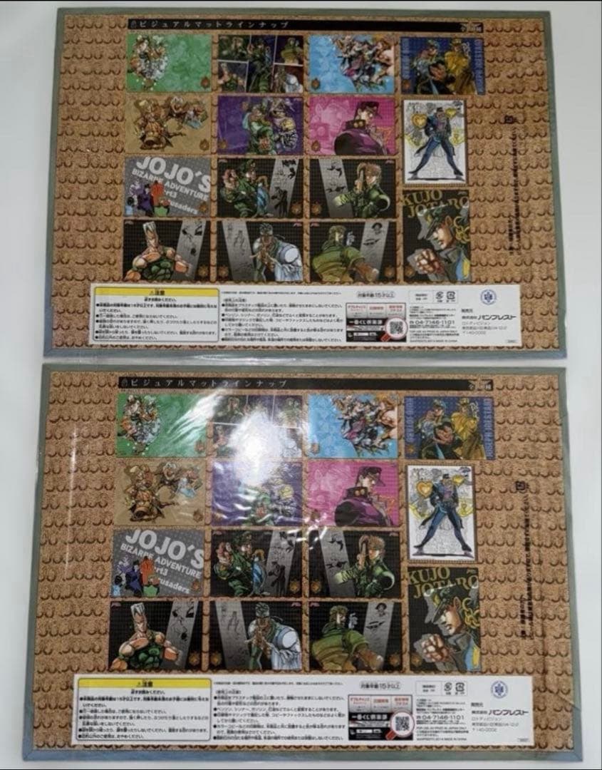 一番くじ　ジョジョ　7部　スティール・ボール・ラン　A賞優勝トロフィー 他14点