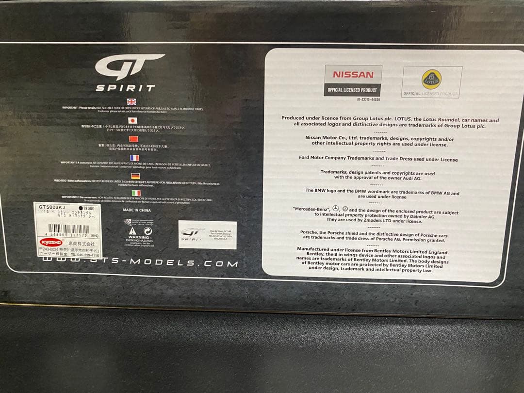 限定品　ベントレーコンチネンタルGT3-Rマットグレー1/18 品質管理カード付