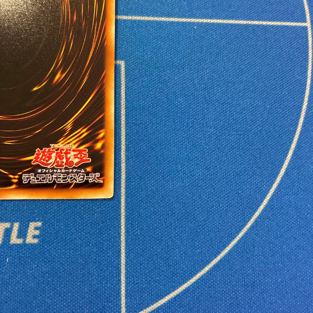 遊戯王　氷結界の龍　ブリューナク　DTC1　シークレット