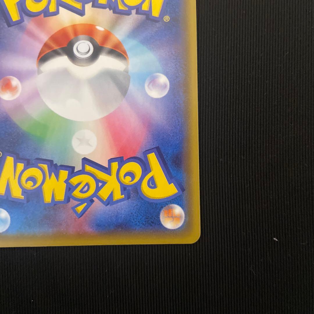 エーフィV SR S6a イーブイヒーローズ 081/069