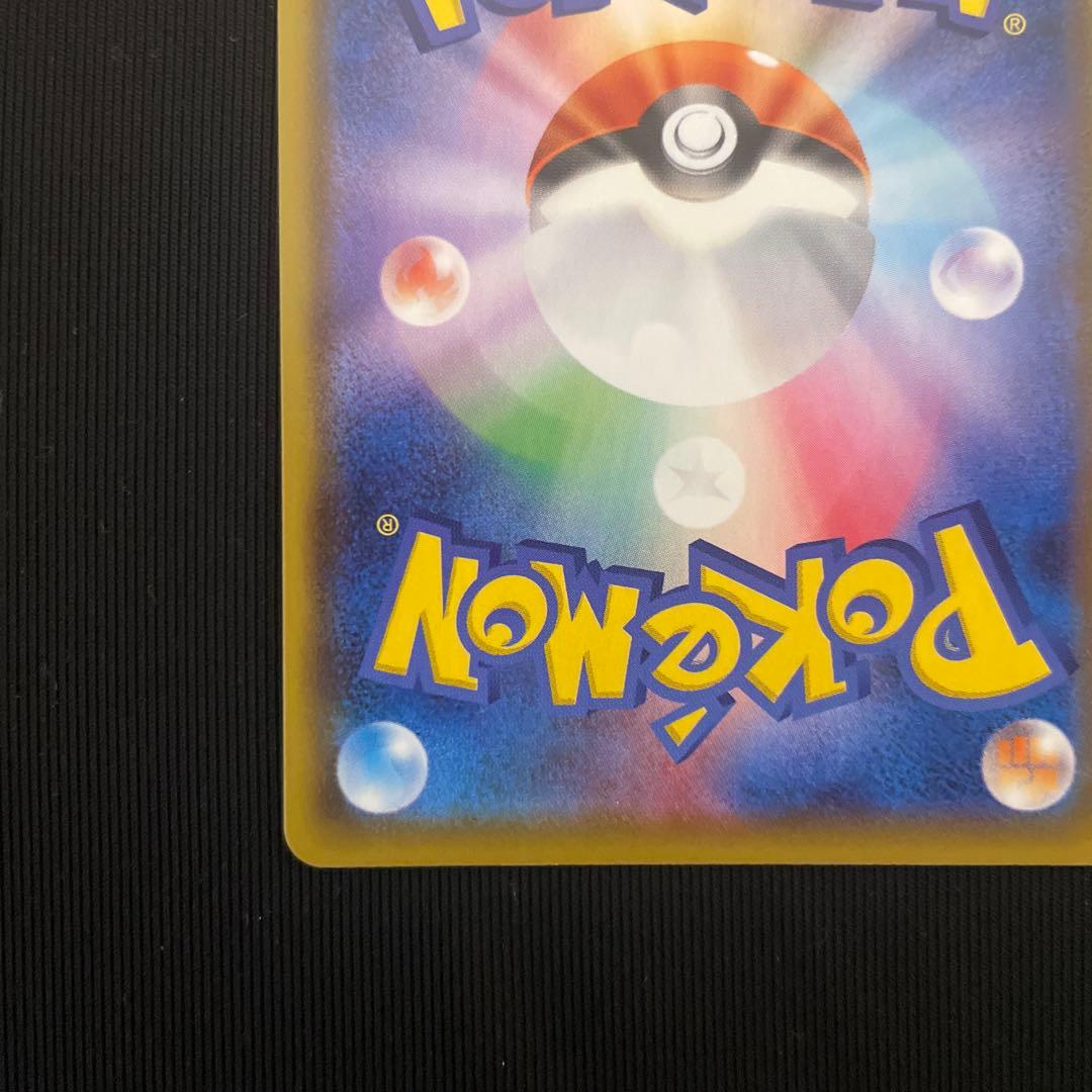 エーフィV SR S6a イーブイヒーローズ 081/069