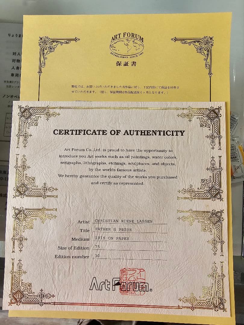 クリスチャンラッセン版画