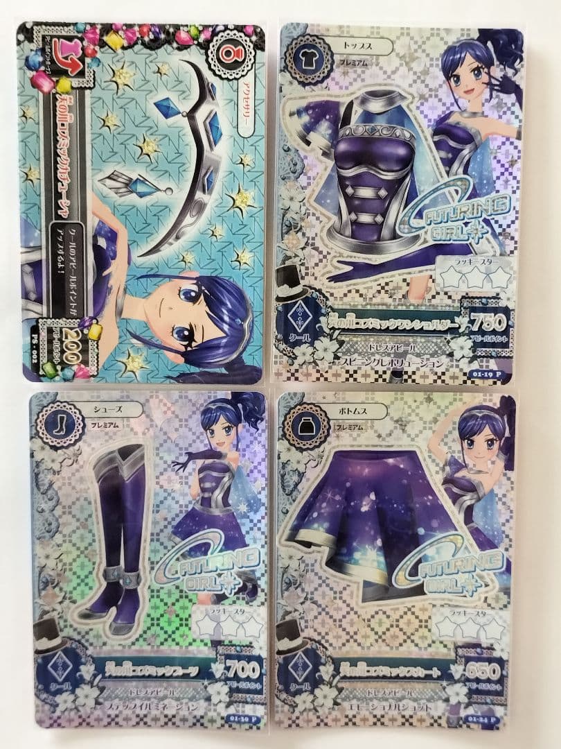 天の川コズミックコーデ 霧矢あおい 初期 プレミアムカード アイカツカード