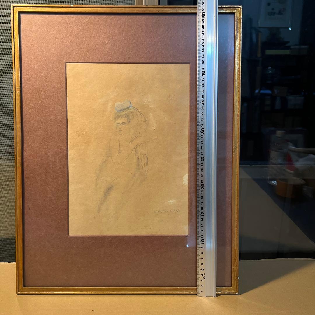 織田広喜　女性の肖像 鉛筆画