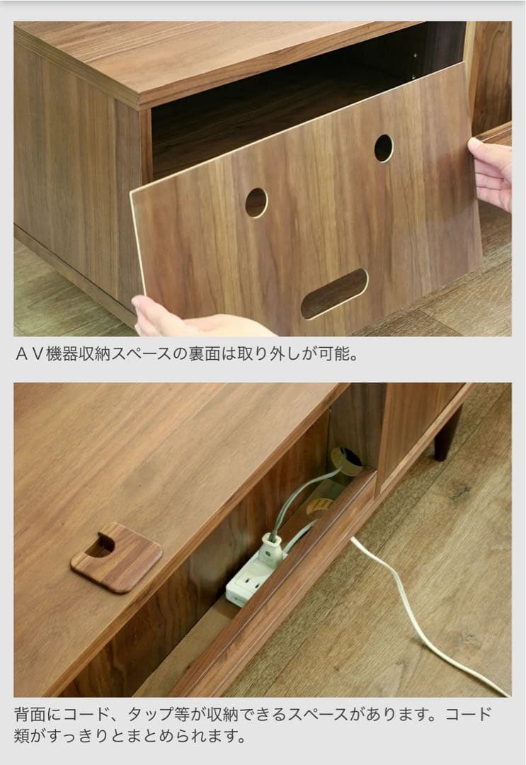 大塚家具 起立木工 テレビボード「KISSUI(キッスイ)」 ウォールナット材