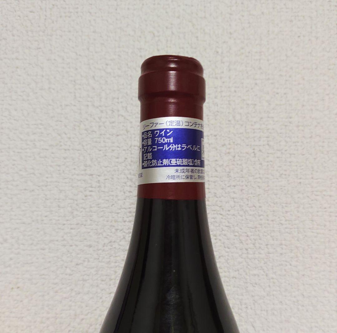 ヴォルネー プルミエ・クリュ フルミエ 2021 750ml