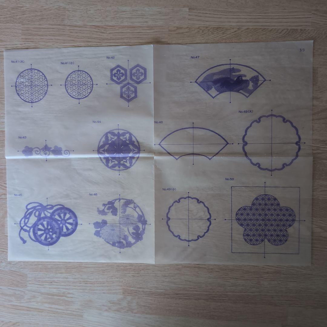 期間限定お値下げ★B-2★『和模様のコレクション』 ブラザーミシン 刺繍カード