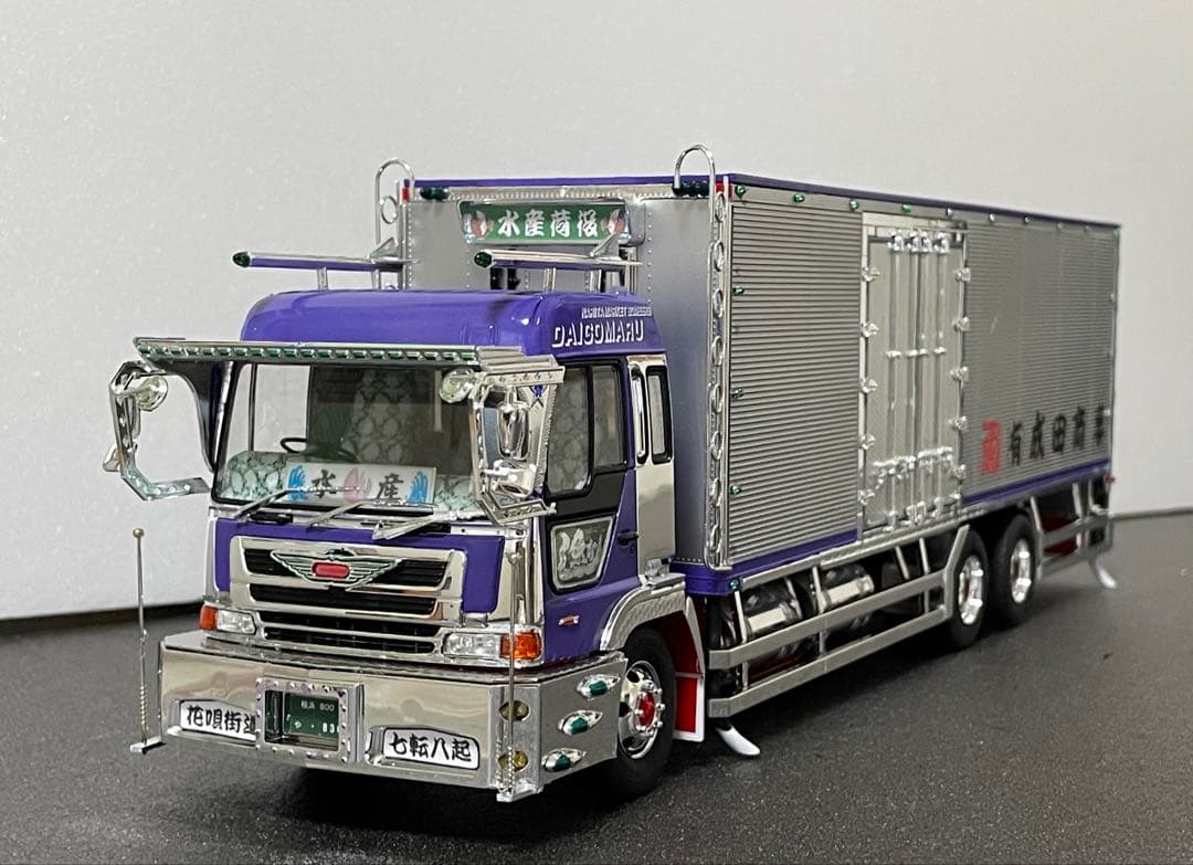 1/32 プロフィア デコトラ プラモデル へビフレ 完成品 エサ屋