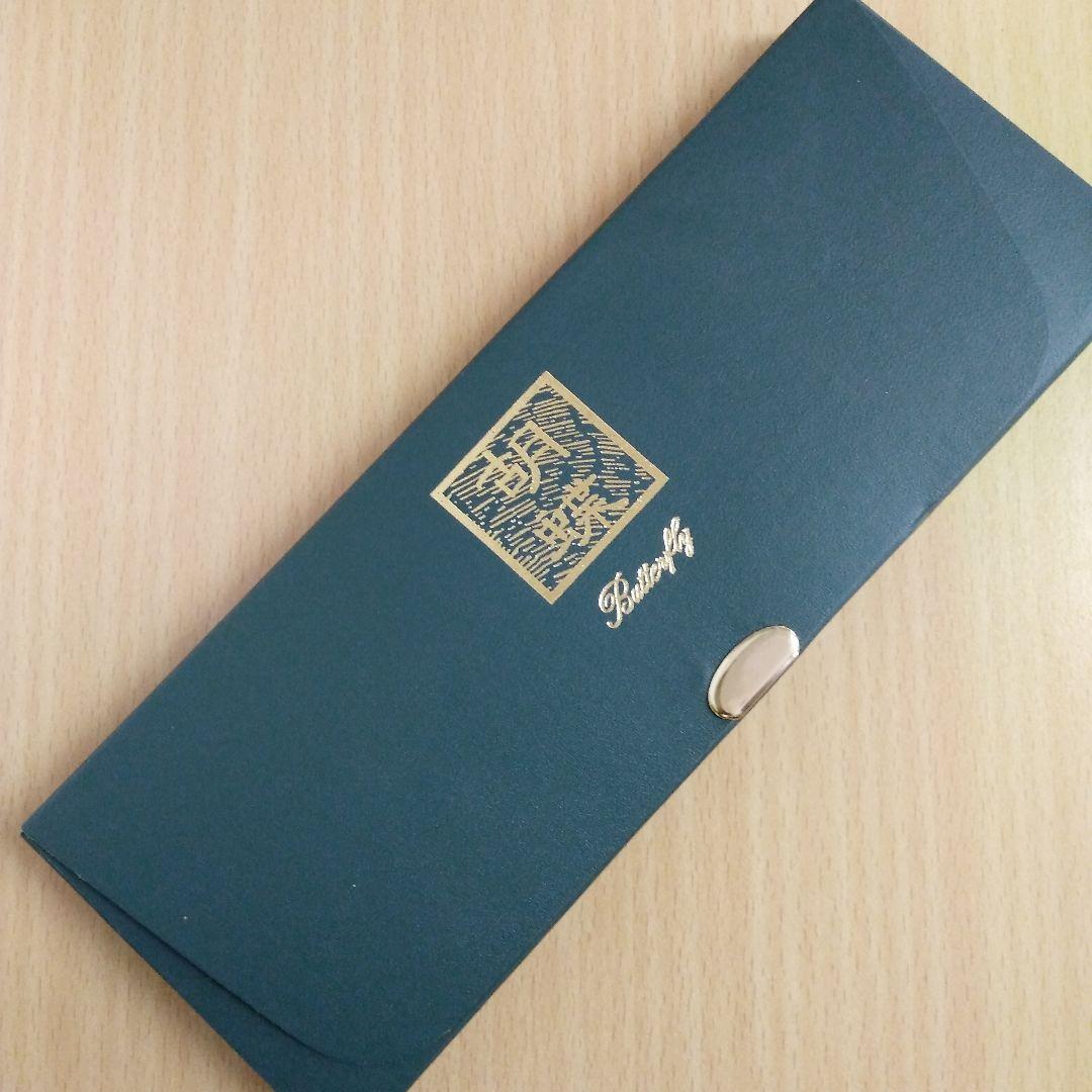 【特価】トリミングシザー 胡蝶 NHー70F