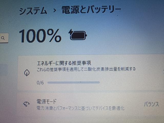 NEC Lavie PC-LS550J26B i7-3632QM　爆速