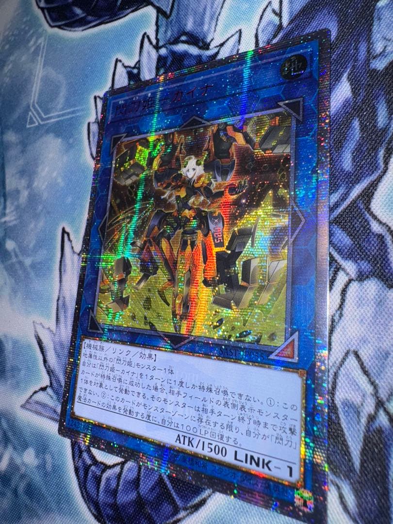 閃刀姫　カイナ　20th アジア版