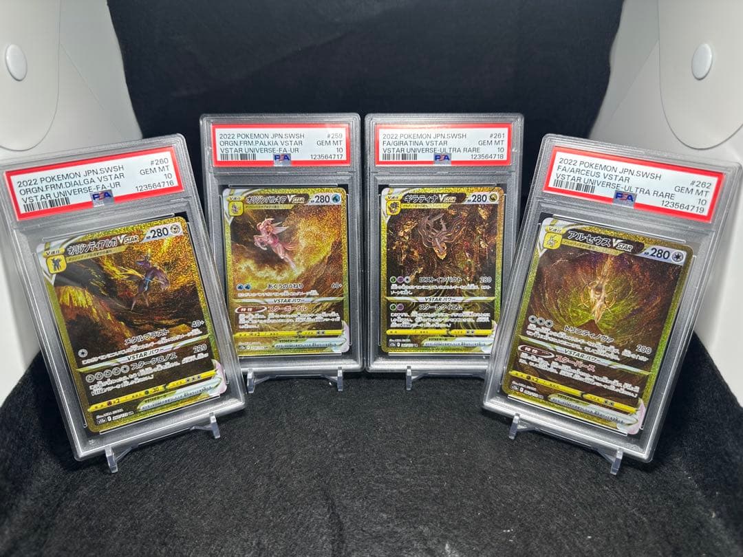 [PSA10] ディアルガ　パルキア　ギラティナ　アルセウス　UR　4連番　4神