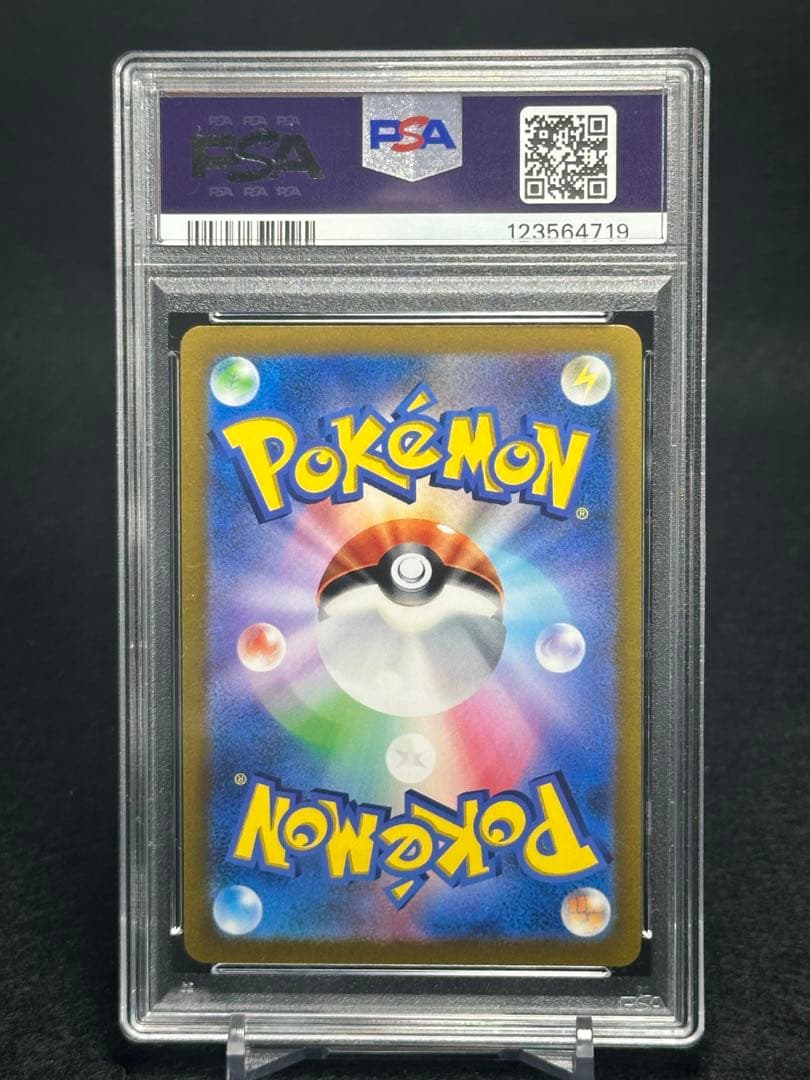 [PSA10] ディアルガ　パルキア　ギラティナ　アルセウス　UR　4連番　4神