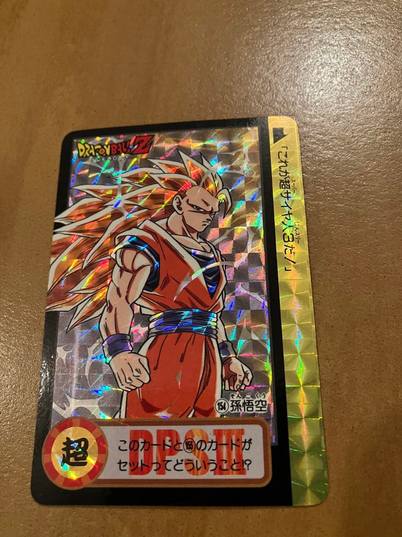 【希少】ドラゴンボールカードダス　10億枚突破記念　孫悟空