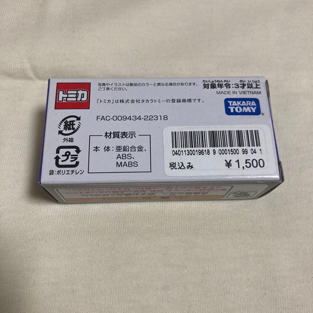 ディズニー 100周年トミカ 【8月25日(月)までの出品】