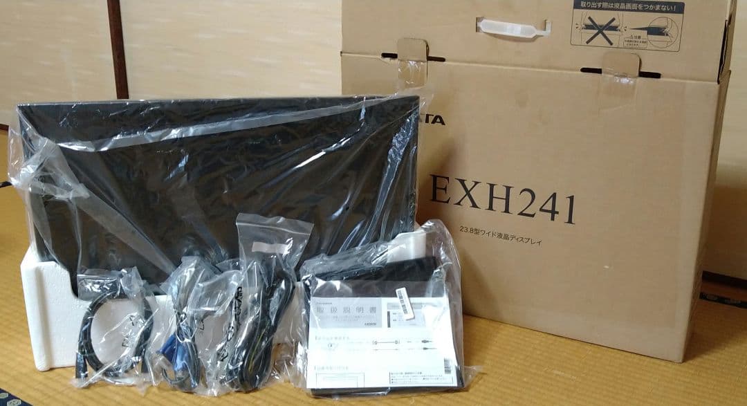 IO DATA EX-LDH241DB 23インチゲーミングモニター