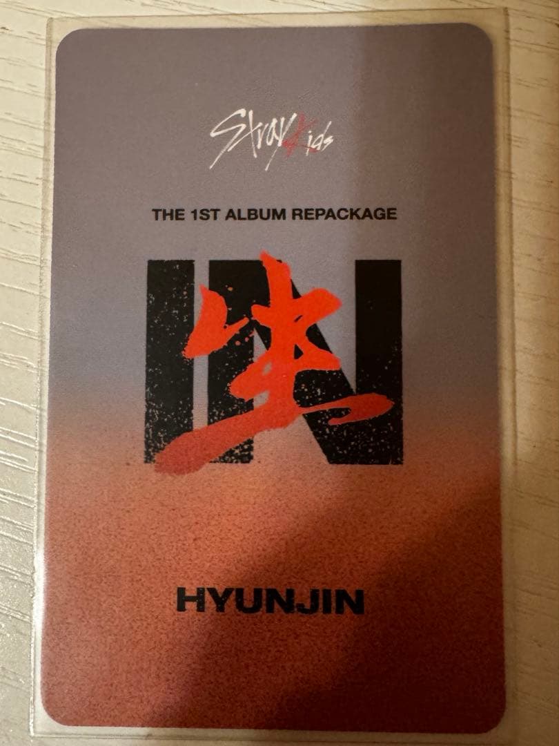 ヒョンジン straykids in生 mmt 中華 ヨントン