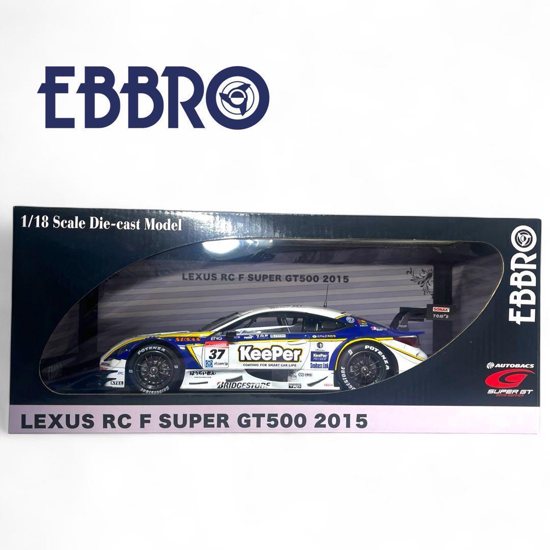 EBBRO 1/18 レクサス RC F スーパーGT500 2015 #37