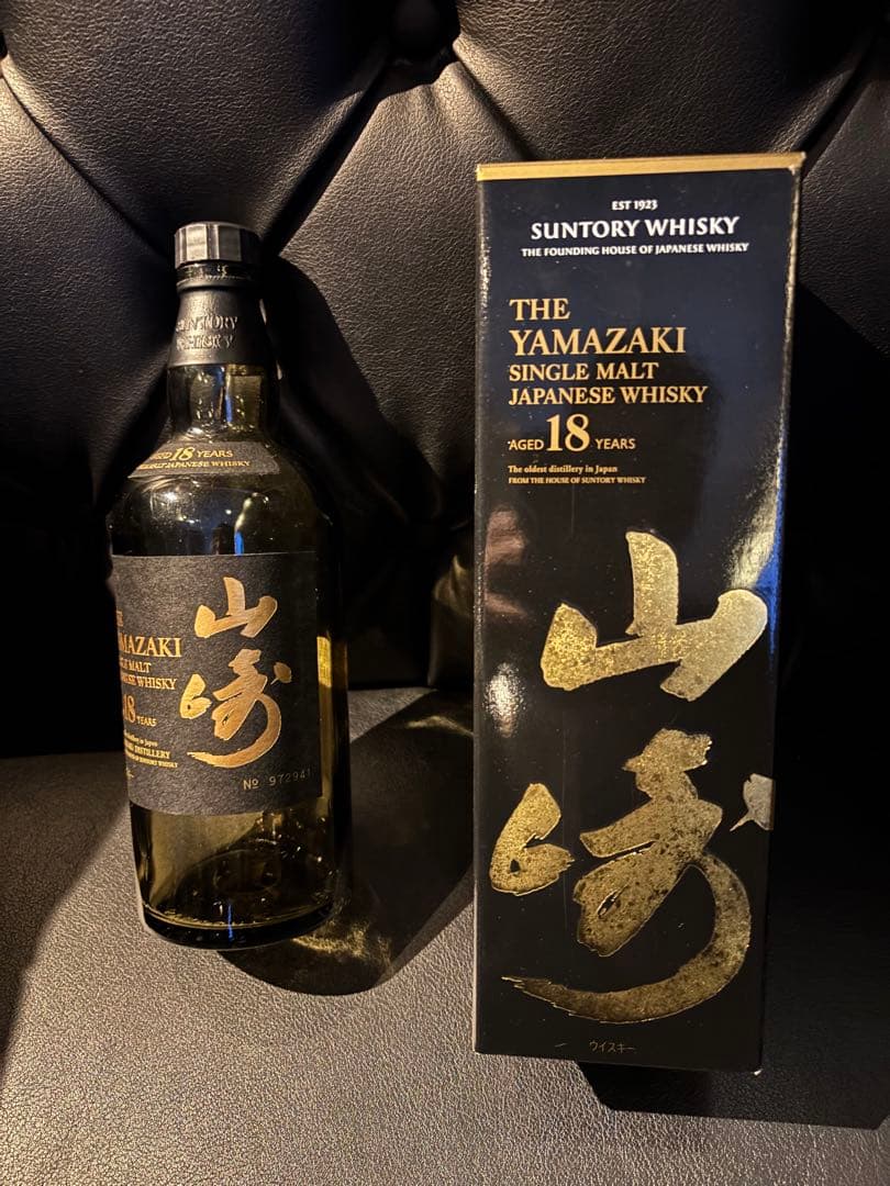 まるこページ　山﨑18年と響21年箱付き空瓶