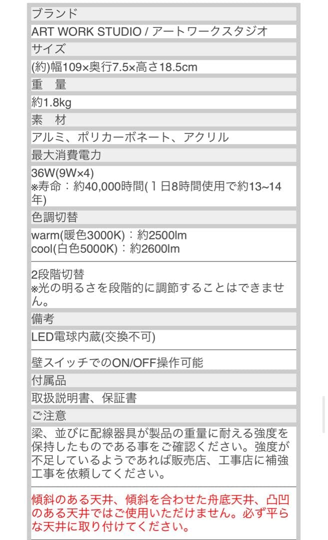 アートワークスタジオ グリッドプラス4ダウンライト　ブラック・ライトウッド