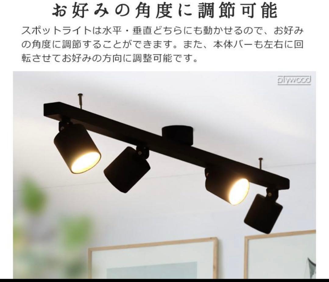 アートワークスタジオ グリッドプラス4ダウンライト　ブラック・ライトウッド