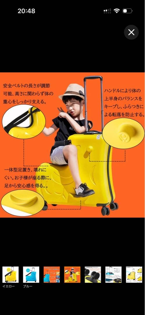 乗れるキャリーケース　青