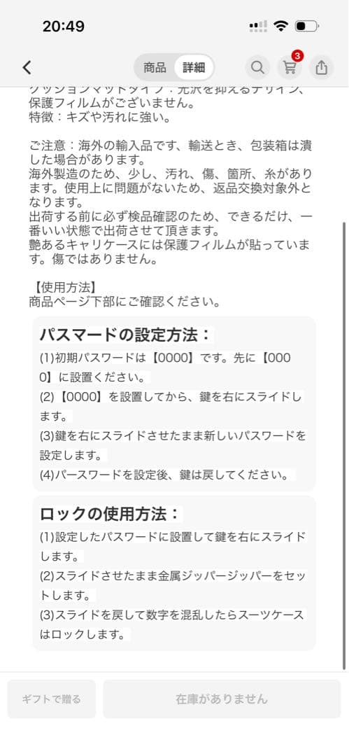 乗れるキャリーケース　青
