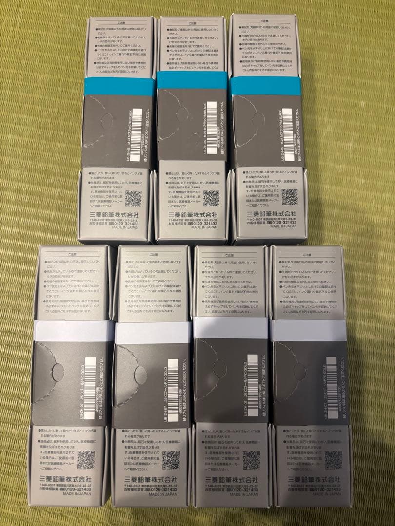 ユニボールゼント　シグニチャーモデル　ボールペン 7.本セット　ブラック