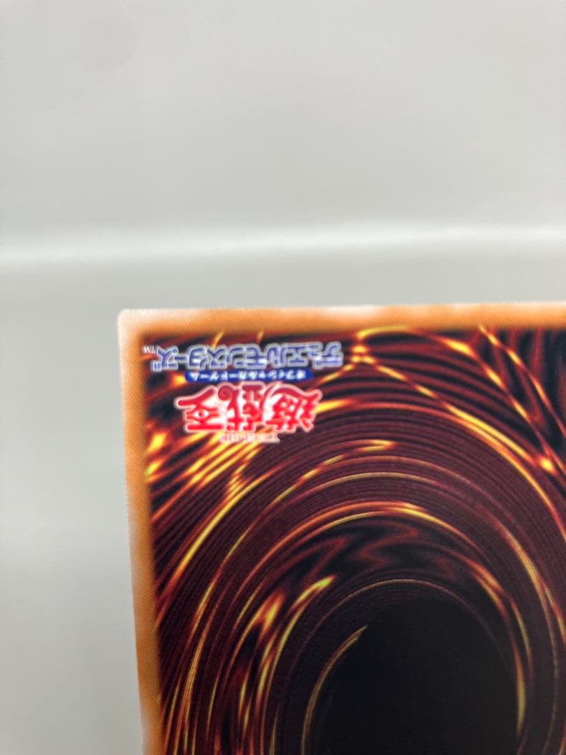 ●Tプレイ用　遊戯王　白き竜の落胤　プリズマ N5648