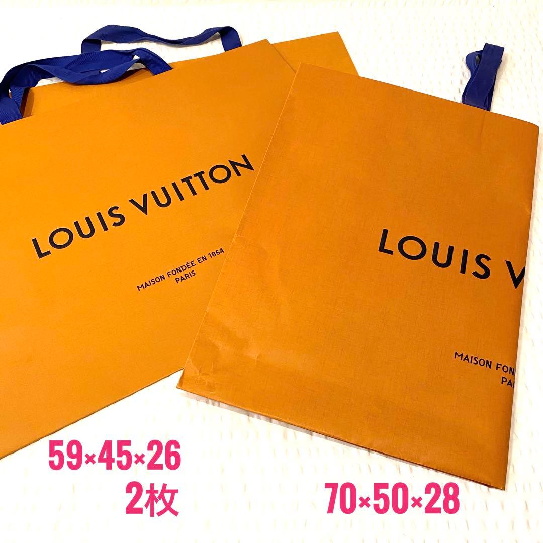 きなこ　ルイヴィトン　現行品　大サイズ26点　ショッパー　紙袋　空箱