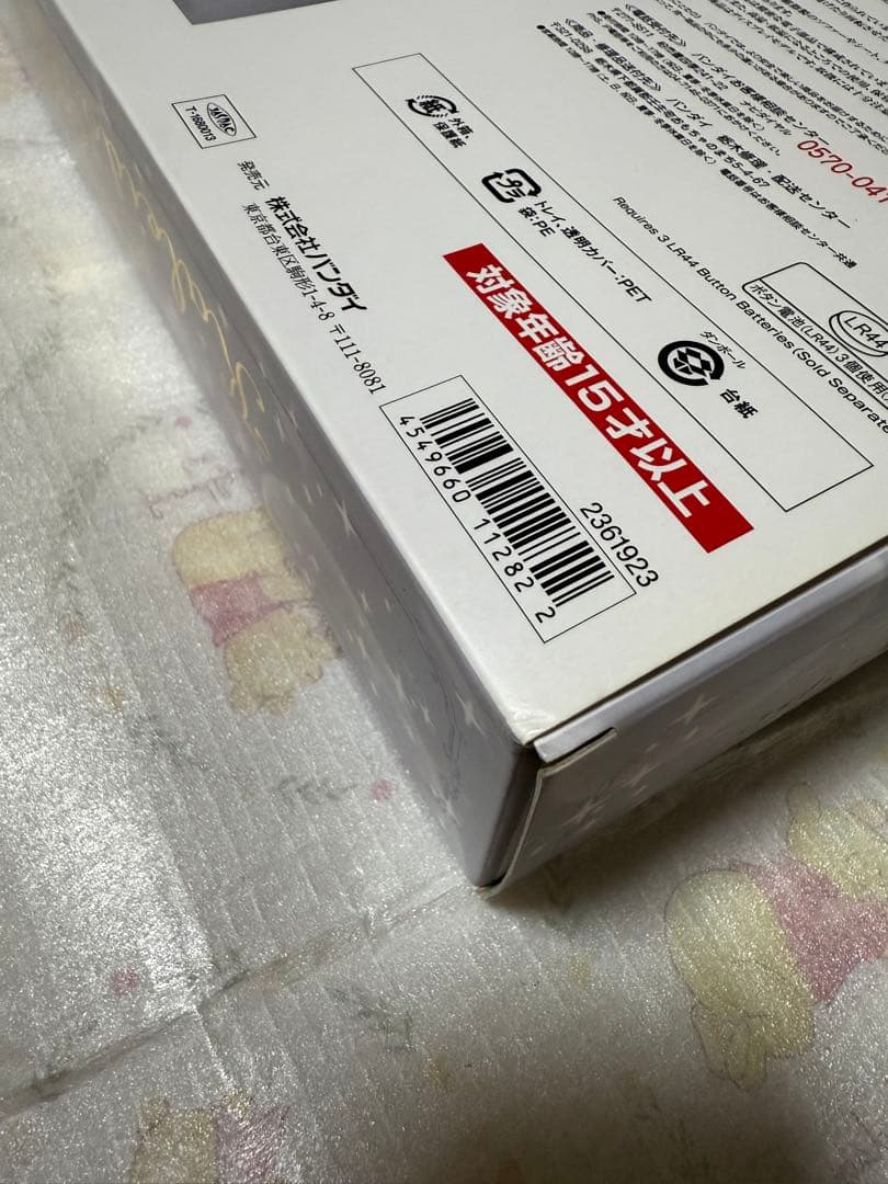 【お値下げしました】PROPLICA セーラームーン　カレイドムーンスコープ