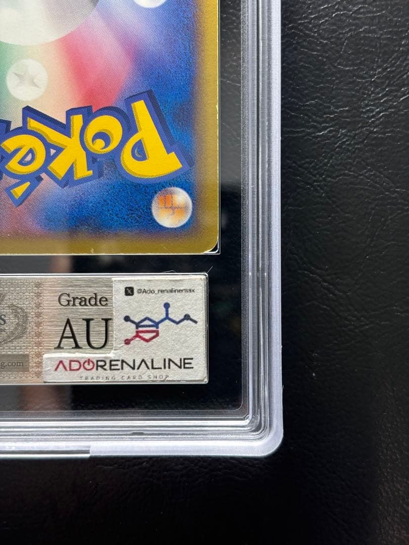 【ARS AU 真贋鑑定】ポケパークのアチャモ 002/009