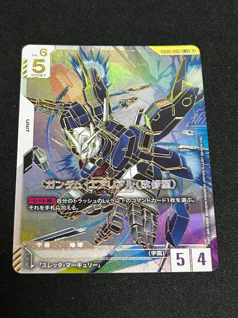 ガンダム　LR++ ガンダム・エアリアル（改修型）