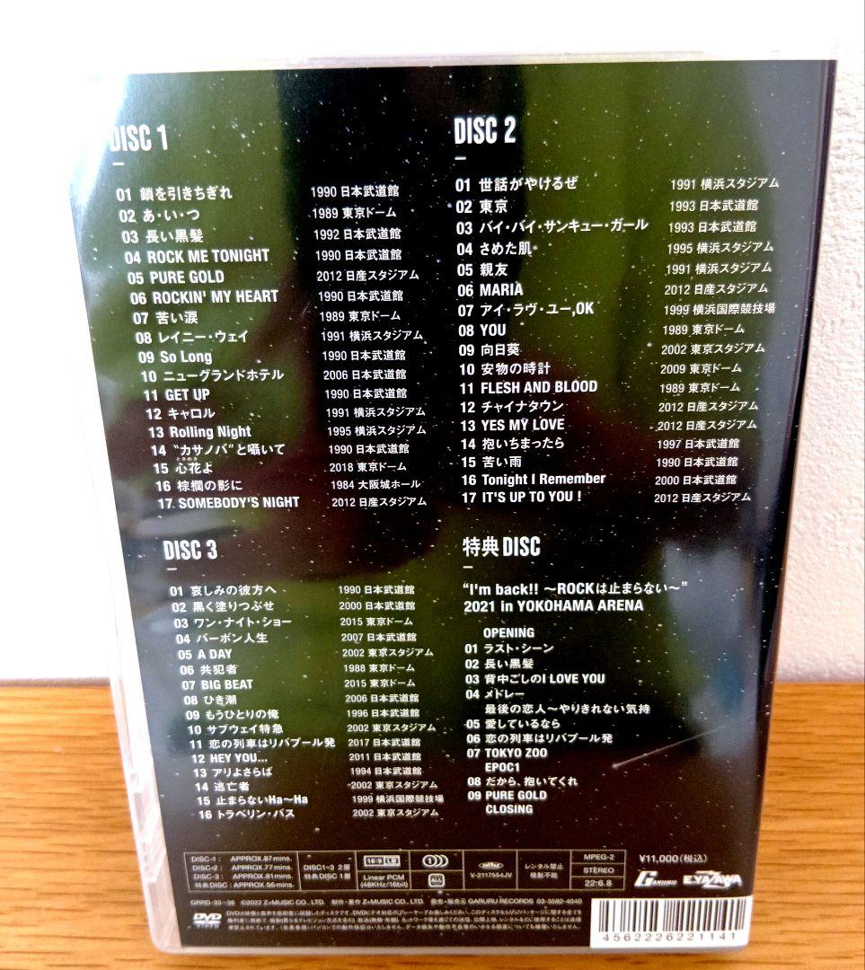 【極美品】矢沢永吉/ALL TIME BEST LIVE〈4枚組〉