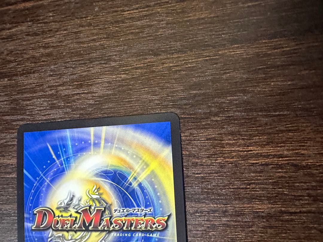 真気楼と試練の決断　シークレット パーフェクトペテンシー