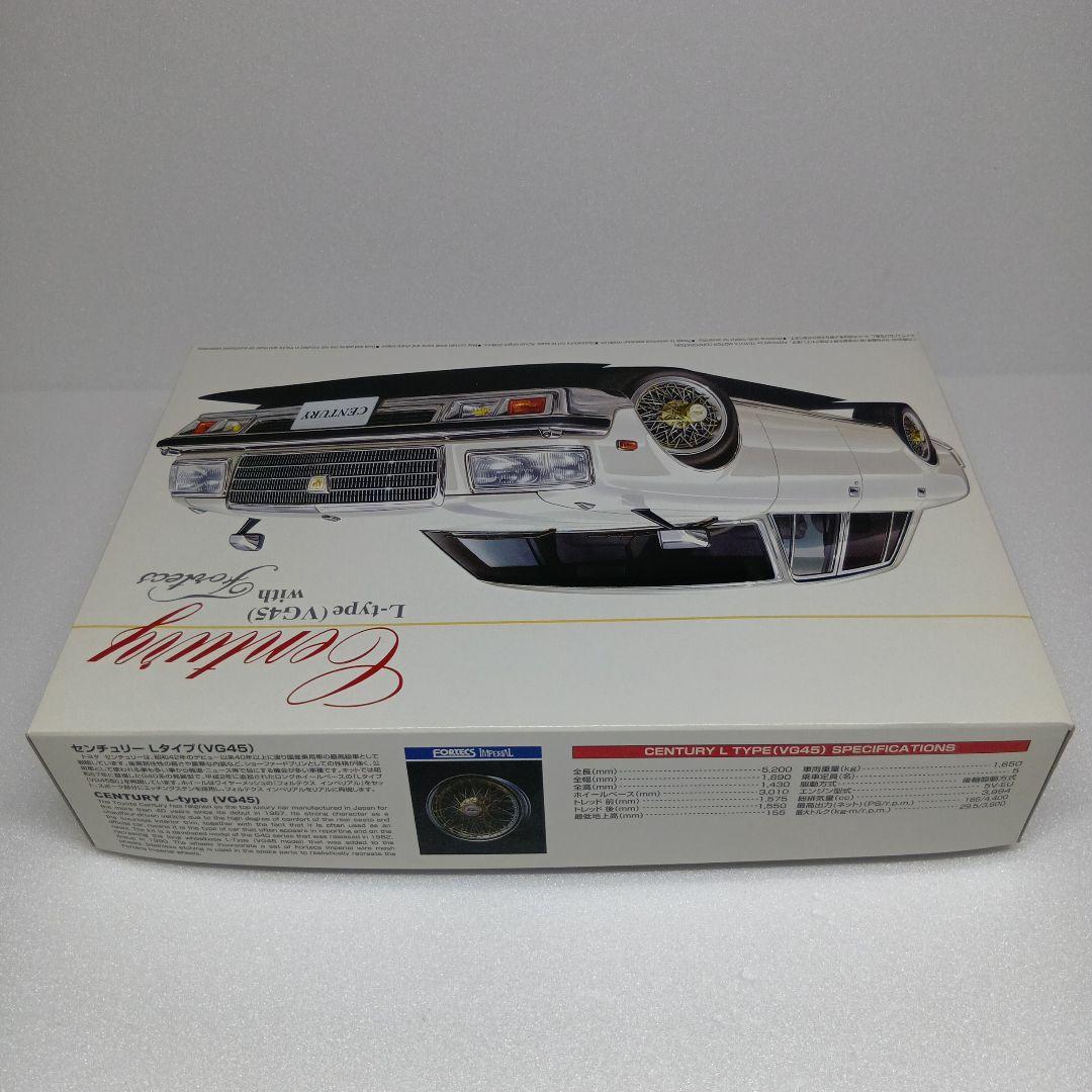 アオシマ センチュリー L-type（VG45）1/24 プラモデル