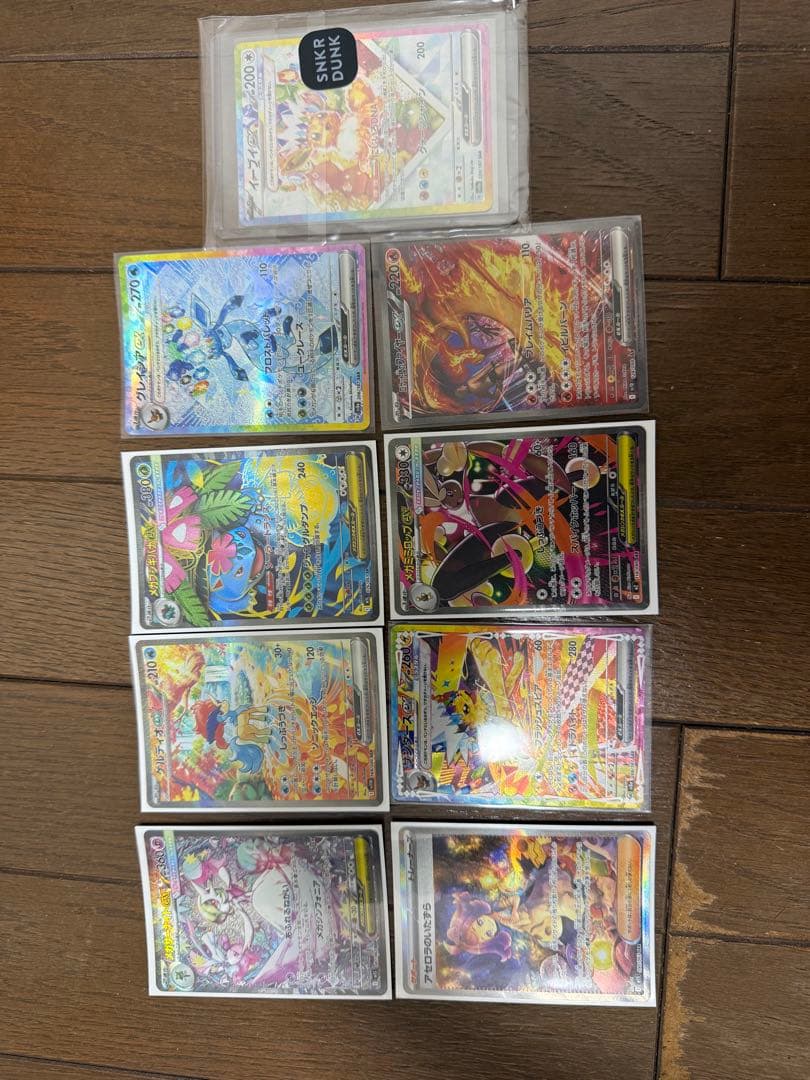 ポケモンカード 9枚セット ホロカード