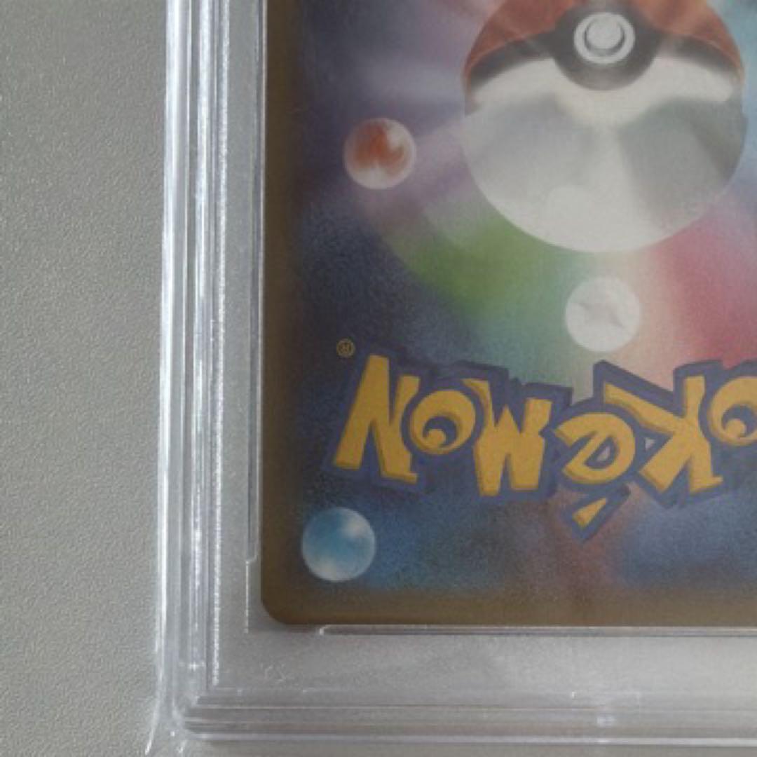 リザードンV SSR[S4a 307/190] psa10